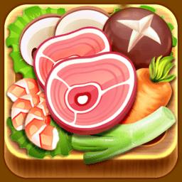 开心火锅店游戏下载v1.6.5 安卓版