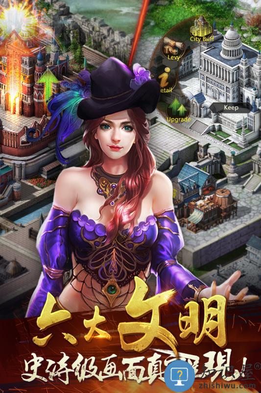 九游文明霸业下载