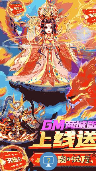 暴打魏蜀吴九游版