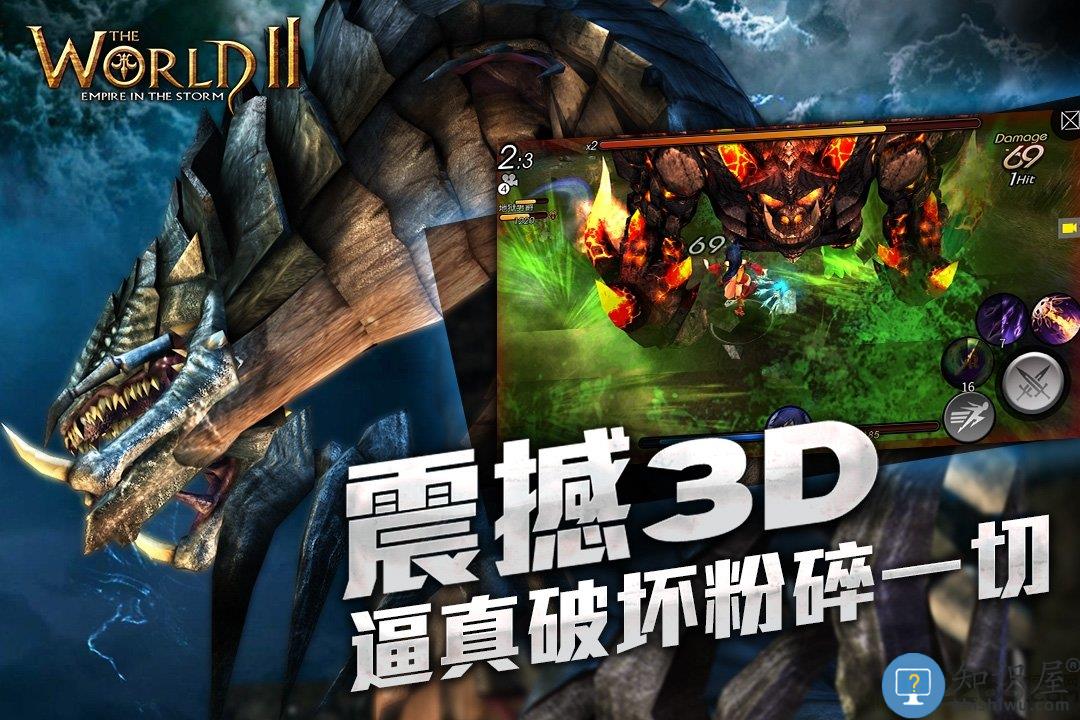 九游风暴帝国官网下载