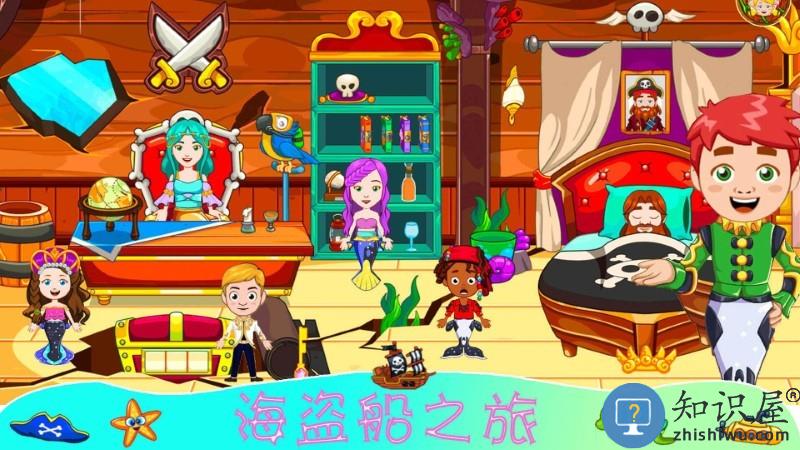 迷你魔法精灵世界游戏 迷你魔法精灵世界手机版下载