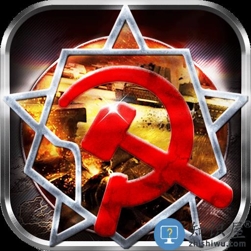 红警世界九游版下载v1.5.1 安卓版
