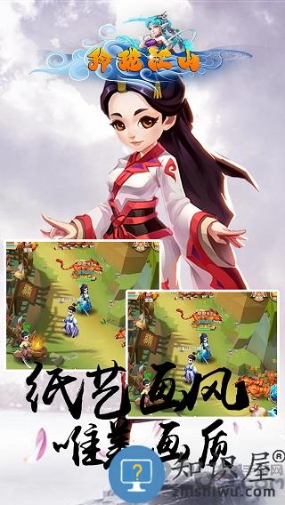 玲珑江山最新版手游下载