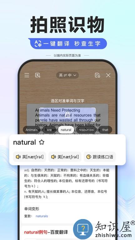 度娘下载正版安装