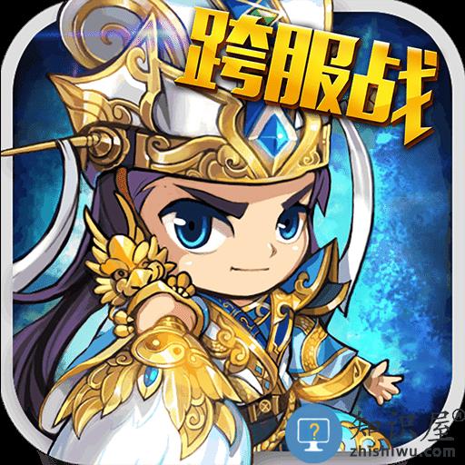 九游塔王之王下载v1.23.150 安卓版