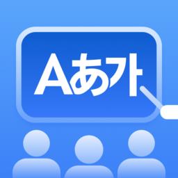 language classes在线语言教学 v0.9.9 安卓版