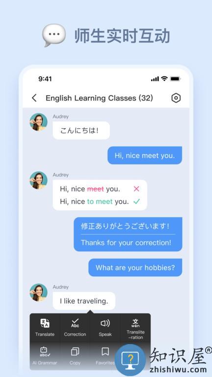 languageclasses软件