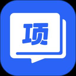 项老师 v1.0.8 安卓版