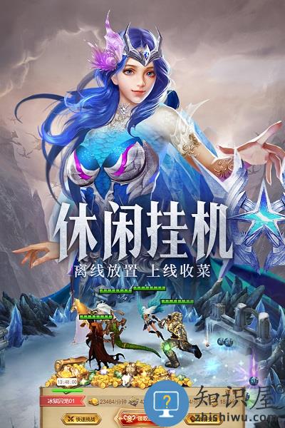 九游守护神域手游下载