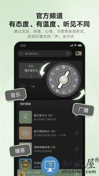 猫王妙播pro安卓版 猫王妙播pro版