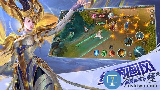 曙光英雄九游版