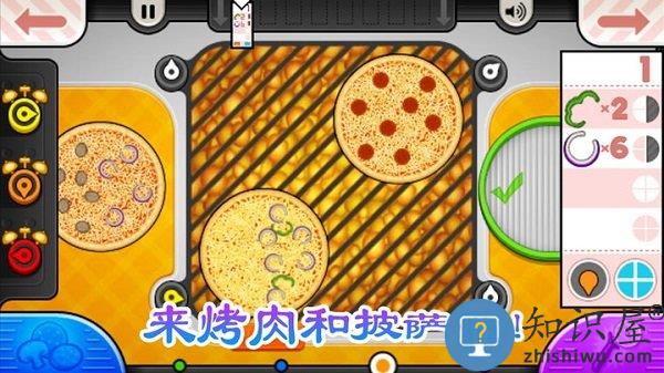 老爹烤肉店免费版