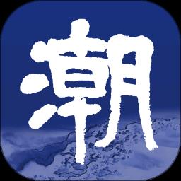 浙江潮新闻客户端下载v6.0.1 安卓版