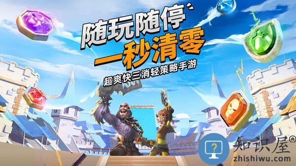 谜题大陆九游版下载