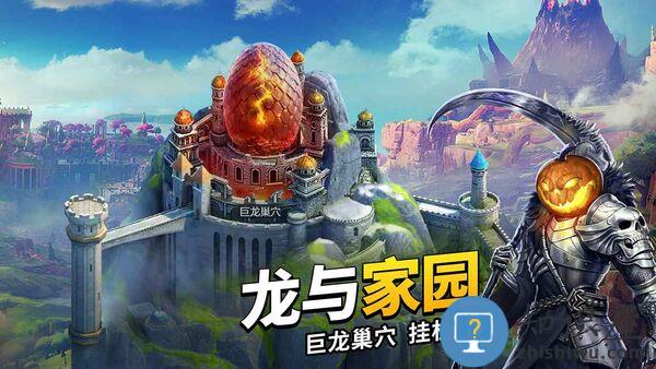 谜题大陆九游手游下载