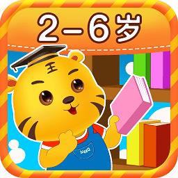 儿童学习游戏大全免费版下载v6.1 安卓版