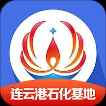 畅行石化app最新版本下载v3.0.13 安卓官方版