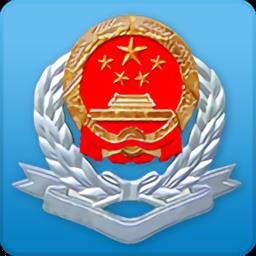广东国税局官方app(改名广东税务) v2.53.1 安卓版