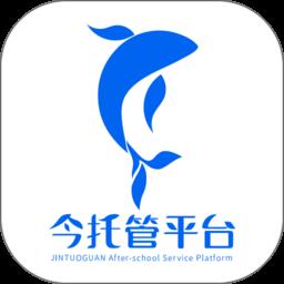 今托管平台最新版下载v4.71.0 安卓家长版