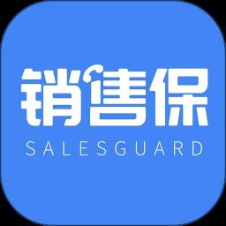 销售保官方版 v3.8.5.1 安卓版