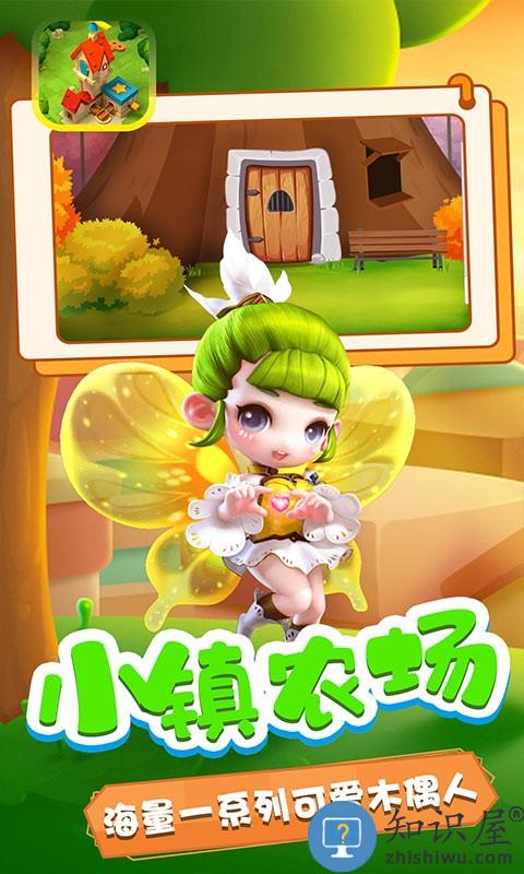 可可哇木偶游戏 可可哇木偶下载