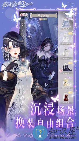 螺旋圆舞曲2蔷薇战争下载