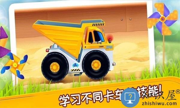 挖掘机模拟建造修理手机游戏 挖掘机模拟建造修理免费下载