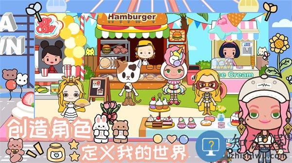 米加魔法世界玩具屋最新版 米加魔法世界玩具屋游戏下载