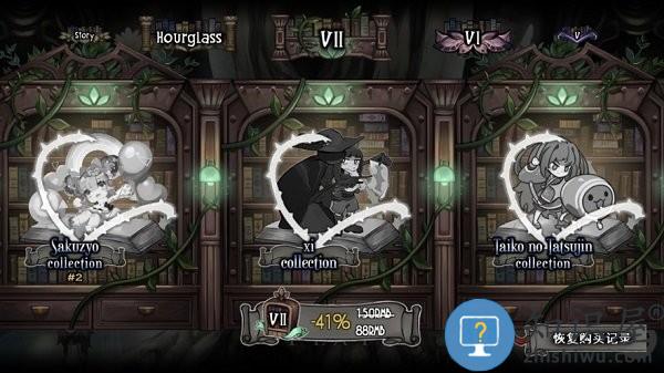 古树旋律手游正版 古树旋律安卓版