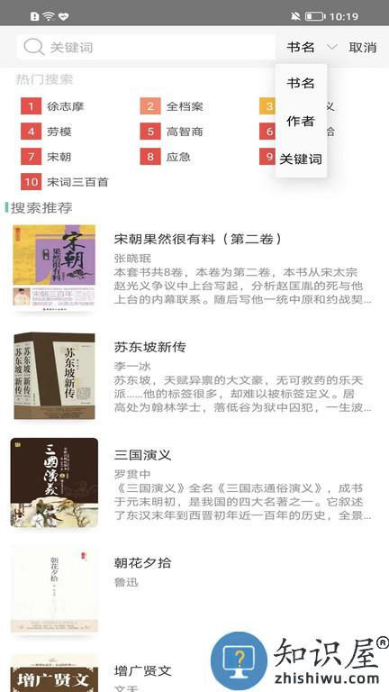 云南职工书屋app下载