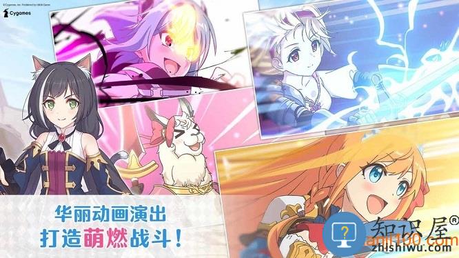 公主连结redive正版