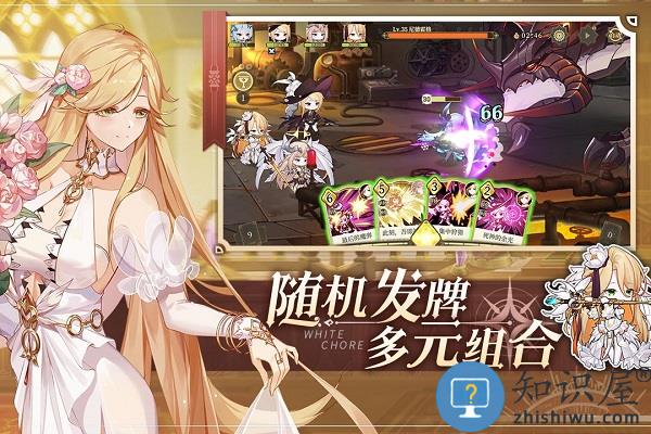 纯白和弦九游版 九游纯白和弦手游下载