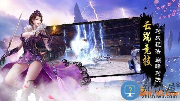 太古封魔录2手游