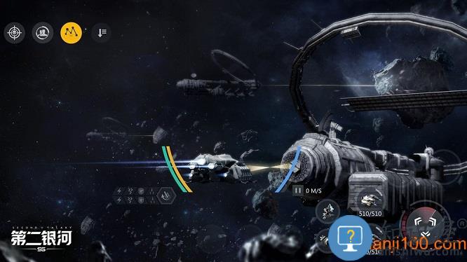 第二银河手游最新版