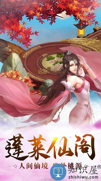 武动九天hd官网