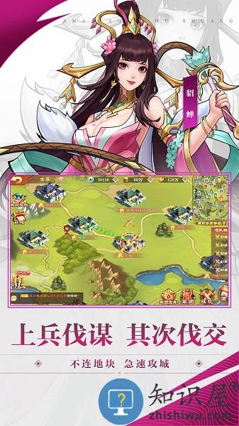 战龙无双手游官方版