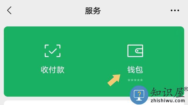 洪恩识字取消自动续费教程
