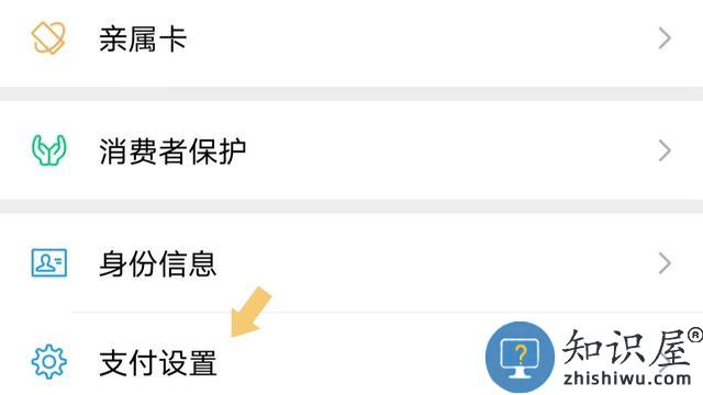 洪恩识字取消自动续费教程