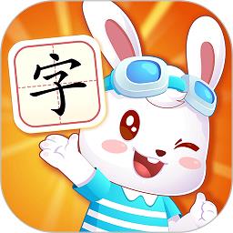 兔小贝识字app下载v8.79 安卓版