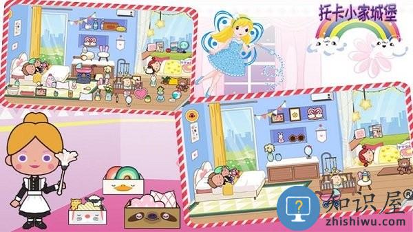 托卡小家城堡游戏 托卡小家城堡完整版下载