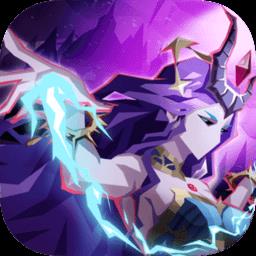 恶魔秘境官方正版 v2.16 安卓版