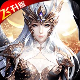 荣耀霸业九游版下载v3.115 安卓版