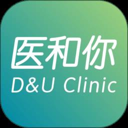 医和你app官方版下载v6.2.0 安卓版