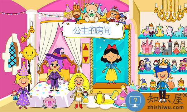 樱花生活度假小镇游戏 樱花生活度假小镇软件下载