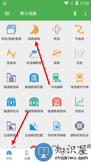 测量员app里程计算坐标方法