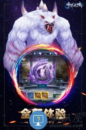 神奇水域九游官方版下载