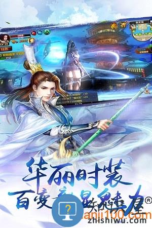 辰东群侠传游戏 辰东群侠传手游下载