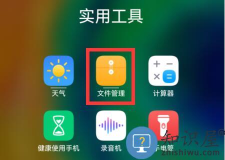 汽水音乐下载的歌曲在哪个文件夹