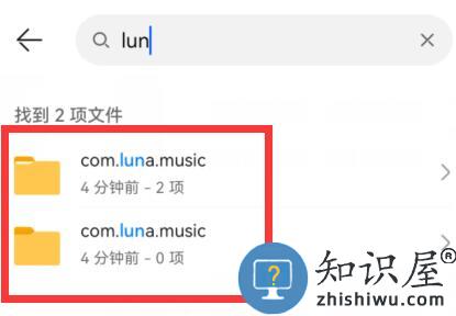 汽水音乐下载的歌曲在哪个文件夹