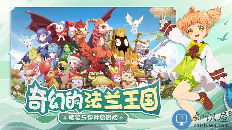 魔力宝贝旅人九游版 九游魔力宝贝旅人手游下载